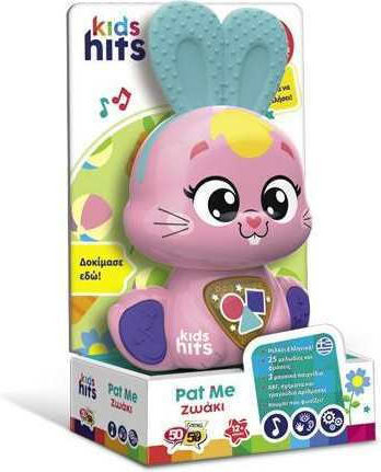 Βρεφικό Παιχνίδι Pat Me Bunny με Μουσική για 12+ Μηνών