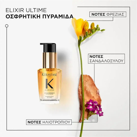 Elixir Ultime L'huile Originale Λάδι Μαλλιών για Ενδυνάμωση κατά της Ψαλίδας 30ml