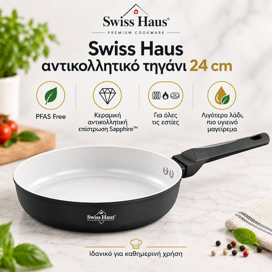 Swiss Haus Double Aluminum Pan with Non-Stick Coating 28cm Swiss Haus Double Aluminum Pan with Non-Stick Coating 28cm