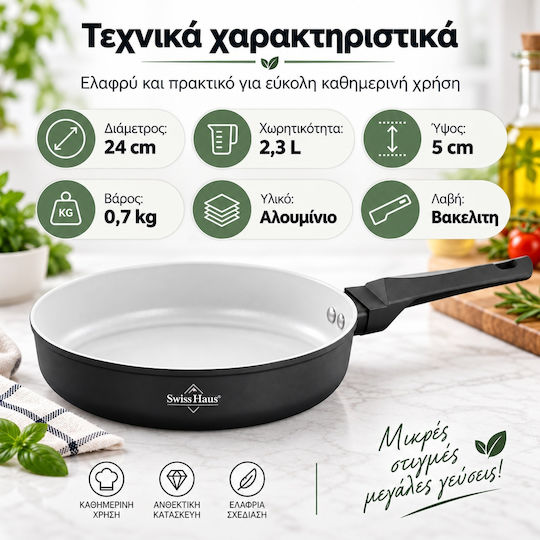Swiss Haus Double Aluminum Pan with Non-Stick Coating 24cm