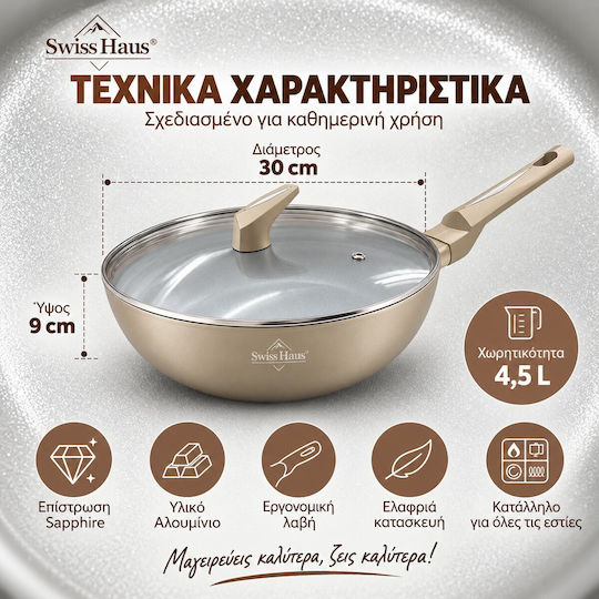Swiss Haus Double Aluminum Pan with Lid and Non-Stick Coating 30cm