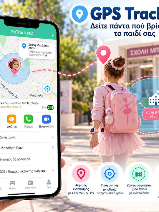 Zazu Fun Smart Watch 4G/GPS Tracking & Video Call Pink
