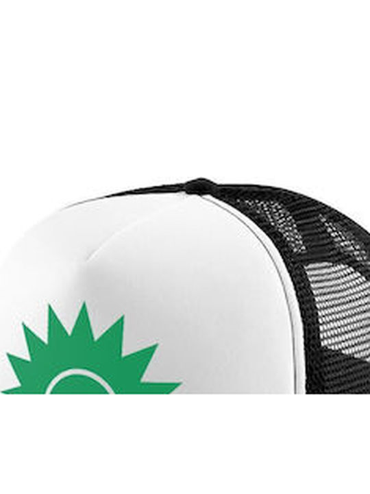 PASOK Шапка за Възрастни Soft Trucker Мрежеста Черно Бяла Полиестер Унисекс Универсален Размер