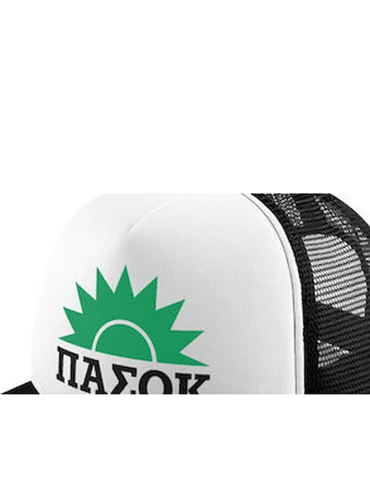 PASOK Шапка за Възрастни Soft Trucker Мрежеста Черно Бяла Полиестер Унисекс Универсален Размер