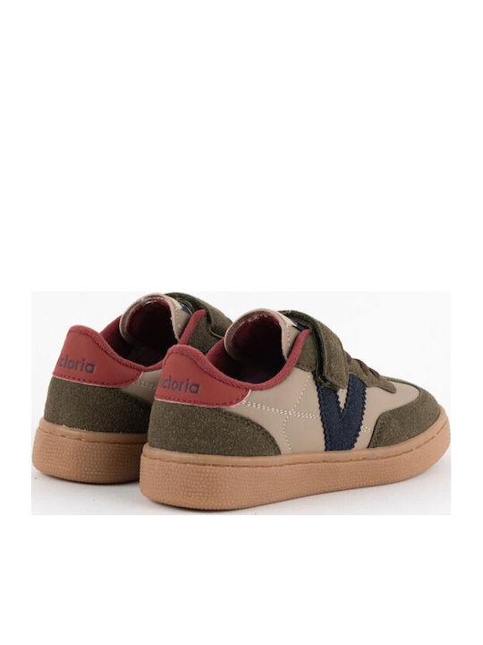 Παιδικά Sneakers Μπεζ