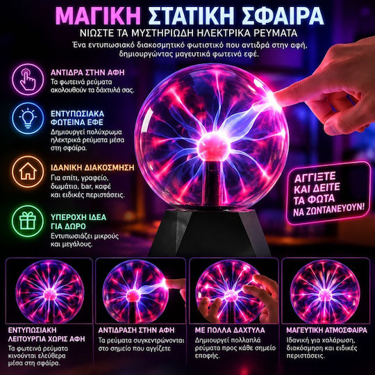 Chengxin Decorative LED Plasma Ball Light