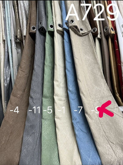 Kraft World Завеса с капси синя 270x270 см