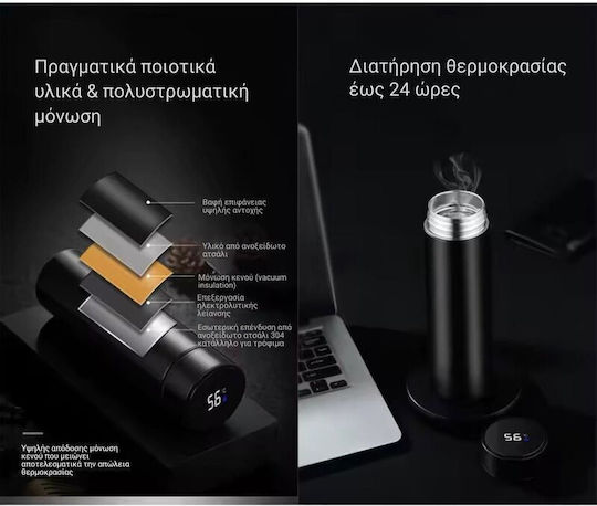 Edelstahl-/Aluminium-Thermosflasche BPA-frei 500 ml Braun