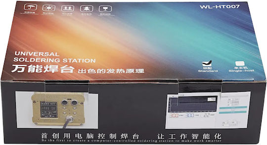 Ht007 Intelligent Motherboard Layer Soldering Station Main Hub Iphone 6 To 15 Pro Max Heating Modules Sold Separately Wl