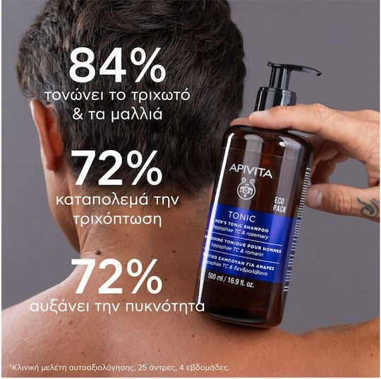 Men's Tonic Hippophae TC & Rosemary Anti-Hair Loss Shampoo 500ml