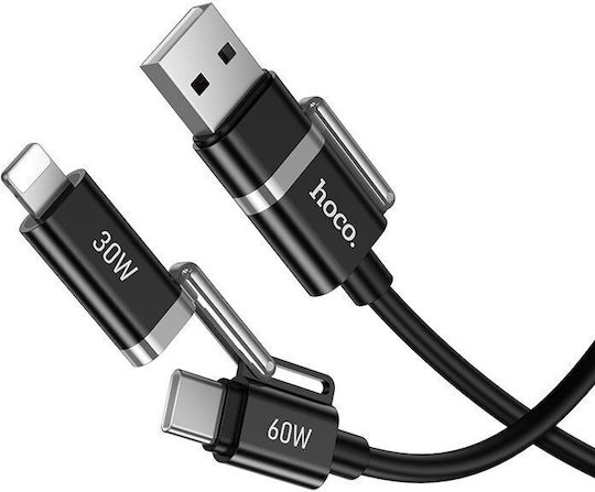 Hoco USB to Lightning / Type-C Cable 3A Μαύρο 1.2m 318576