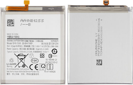 Резервна батерия Samsung Galaxy A41 A415 2020 Eb-ba415abyy