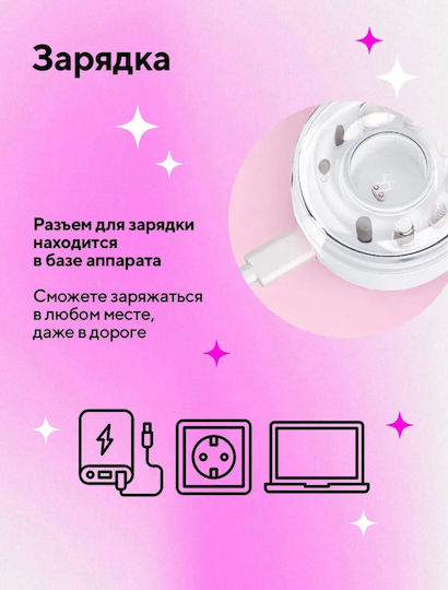 Global Fashion Freza electrică pentru unghii Albă