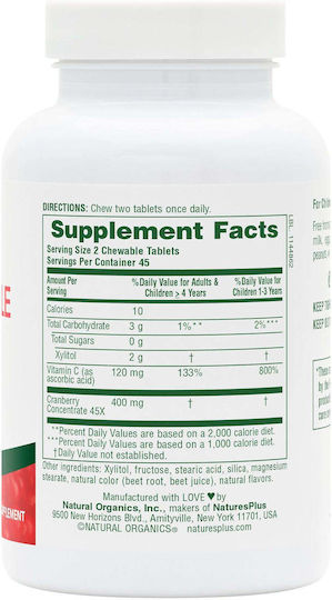 ULTRA Chewable Cranberry 90 Chewable Tablets Cranberry Strawberry