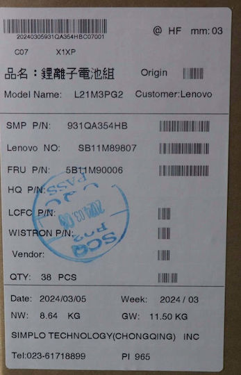 Lenovo Оригинална Батерия за Lenovo ThinkPad Lenovo Thinkpad