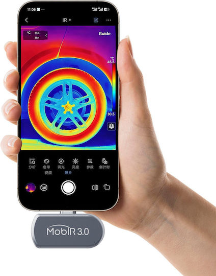 Guide Sensmart Mobir Θερμοκάμερα Κινητού Android/iOS για Θερμοκρασίες από 30°C έως 30°C