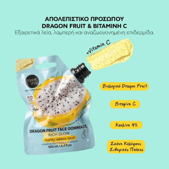 Κρέμα Απολέπισης Προσώπου 100ml