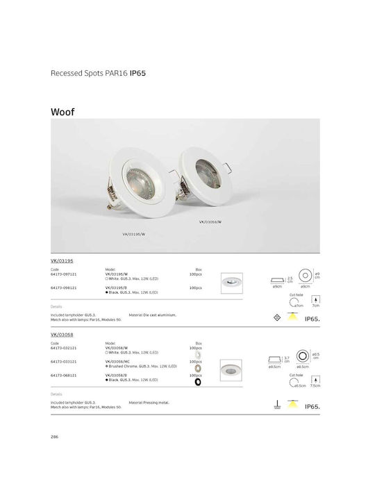 VK Lighting Στεγανό Σποτ Οροφής Εξωτερικού Χώρου GU5.3 σε Λευκό Χρώμα 64173-097121