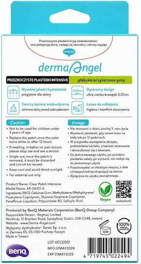 Derma Angel Маска за лице