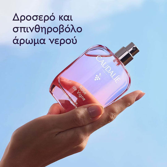Vigne Fresh Γυναικείο Σετ