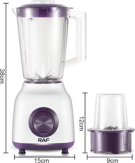 Blender with Plastic Jug 1.5 lt 350W Purple R2870
