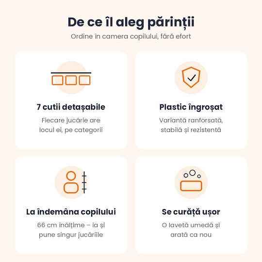 Система За Съхранение На Играчки