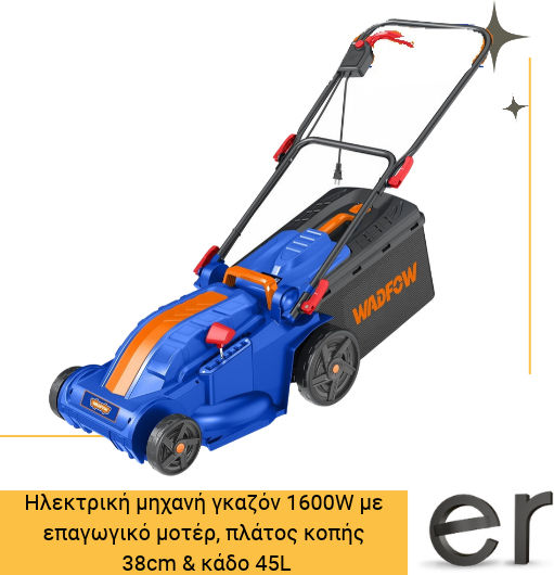 Wadfow Electric Lawn Mower 1600W
