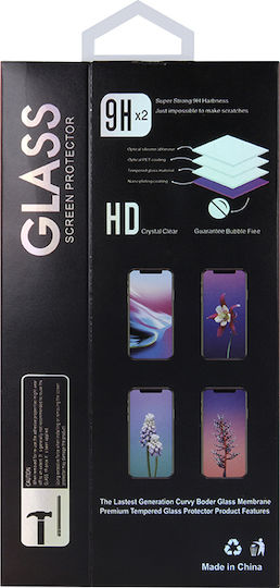 Закалено Стъкло Galaxy S24+