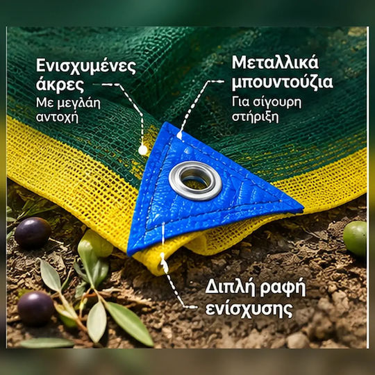 Dalimond Olive Net 6x12m 80gr/m² Density with Rings & with UV Stabilization