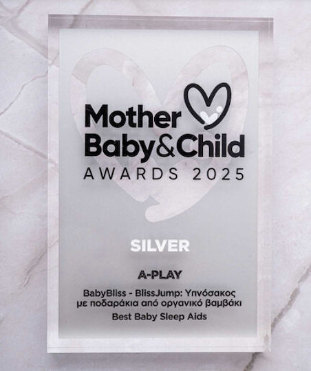 Baby Bliss Blissjump Ανοιξιάτικος Υπνόσακος με Πόδια 1 tog Vanilla