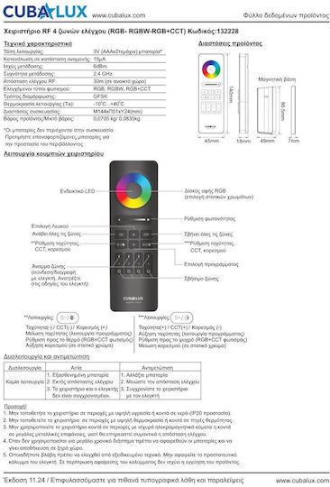 Controler cu Telecomandă 4 Zone RGB-RGBW-RGB+CCT 2.4GHz Cubalux