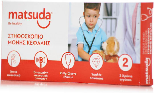 Matsuda K2 Cardiology Single Head Stethoscope Black