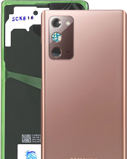Samsung Κапак за замяна на батерията Розово злато за Galaxy Note 20