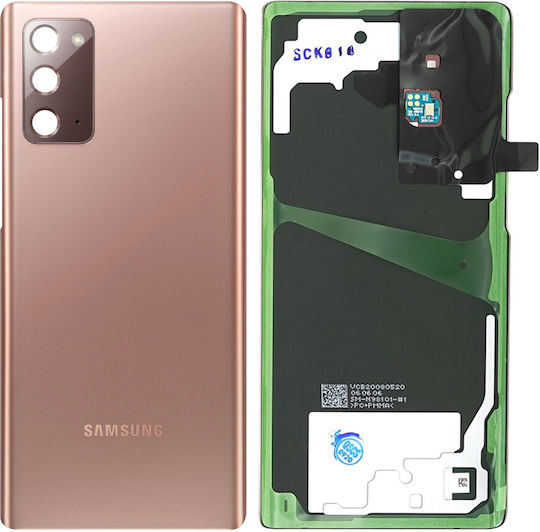 Samsung Κапак за замяна на батерията Розово злато за Galaxy Note 20
