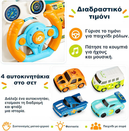 Dinozauri Pistă pentru 3+ Ani
