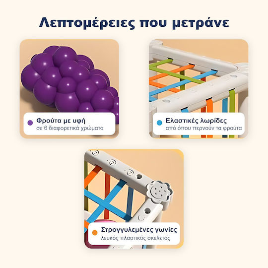 Сензорна играчка със светлина и звуци за деца над 18 месеца