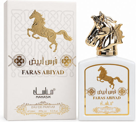 2-piece Fragrance Set, Faras Abiyad + Lush Pistachio, Eau De Parfum (edp), 2 X 100 Ml