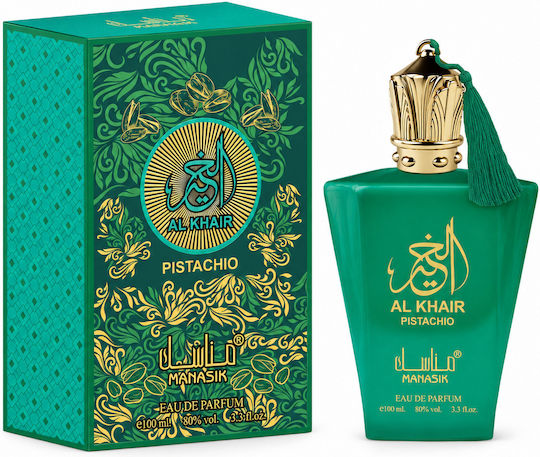 2-piece Fragrance Set, Al Baraka Pistachio + Eclat, Eau De Parfum (edp), 2 X 100 Ml