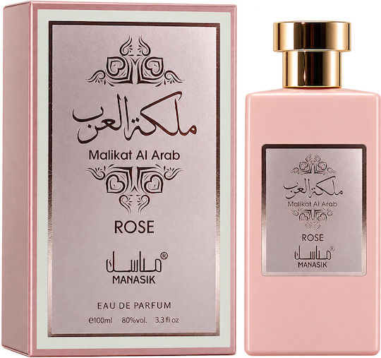 2-piece Fragrance Set, Faras Abiyad + Malikat Al Arab Rose, Eau De Parfum (edp), 2 X 100 Ml