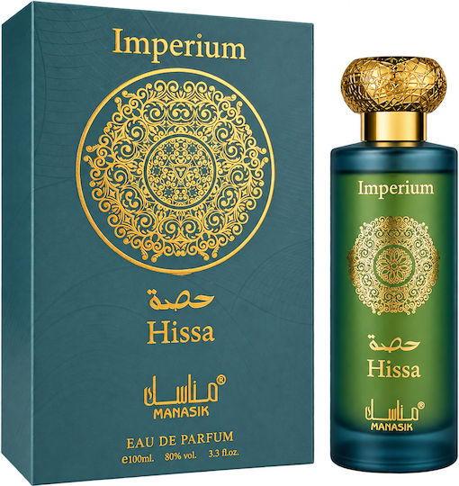 2-piece Fragrance Set, Hissa Imperium + Oud Amber Pink, Eau De Parfum (edp), 2 X 100 Ml