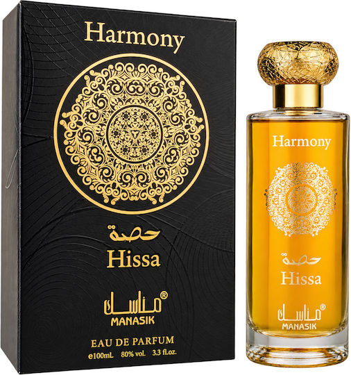 2-piece Fragrance Set, Hissa Harmony + Oriental Oud, Eau De Parfum (edp), 2 X 100 Ml