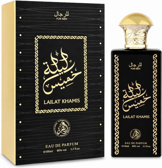2-piece Fragrance Set, Lailat Khamis + Malikat Al Arab, Eau De Parfum (edp), 2 X 100 Ml