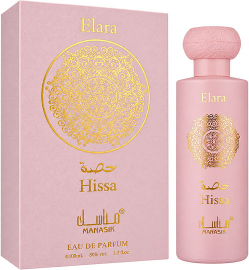 2-piece Fragrance Set, Al Baraka Pistachio + Hissa Elara, Eau De Parfum (edp), 2 X 100 Ml