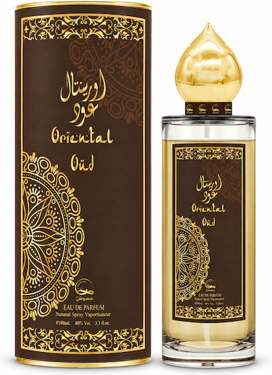 2-piece Fragrance Set, Oriental Oud + Oud Amber Pink, Eau De Parfum (edp), 2 X 100 Ml