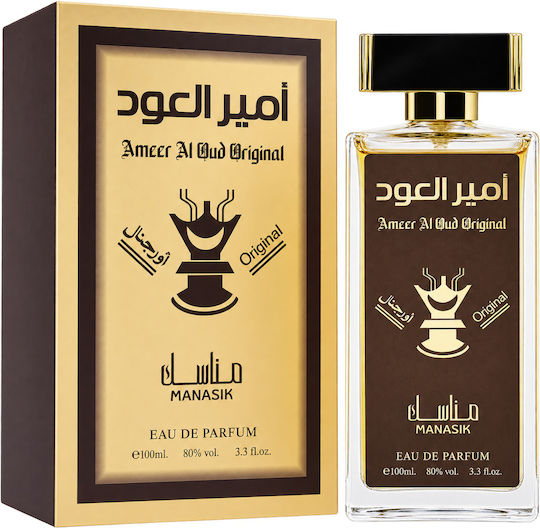 2-piece Fragrance Set, Ameer Al Oud Original + Oud Amber Pink, Eau De Parfum (edp), 2 X 100 Ml