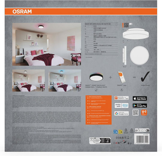 Osram Πλαφονιέρα Οροφής