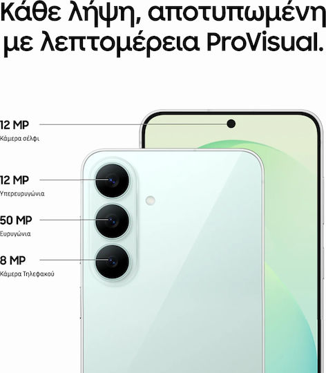 Galaxy S26 FE 5G (8/128GB) Pistachio