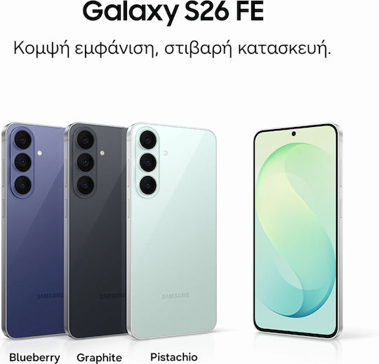 Galaxy S26 FE 5G (8/128GB) Pistachio
