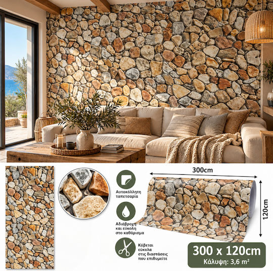 Selbstklebende beige Tapete 120 x 120 cm Selbstklebende beige Tapete 120 x 120 cm