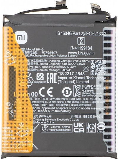 Bulk Xiaomi Xiaomi 13 Bp4g 4500mAh Handy-Akku